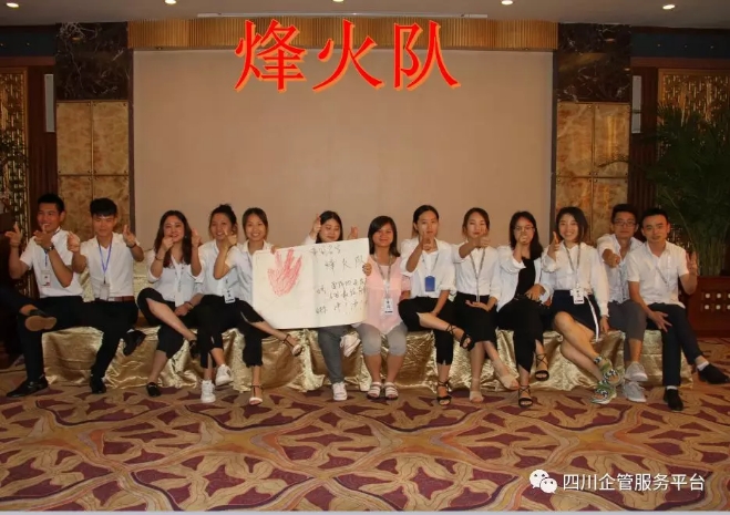 2018年6月24日, 大业财务集团2018年核心员工立体培训圆满结束 · 现场图片