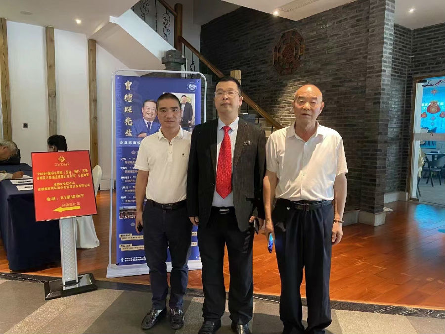 2024年6月5日，举办“2024中国综合贸易（国内、国外）形势分析及市场渠道运营衍生办法”公益论坛 · 现场图片