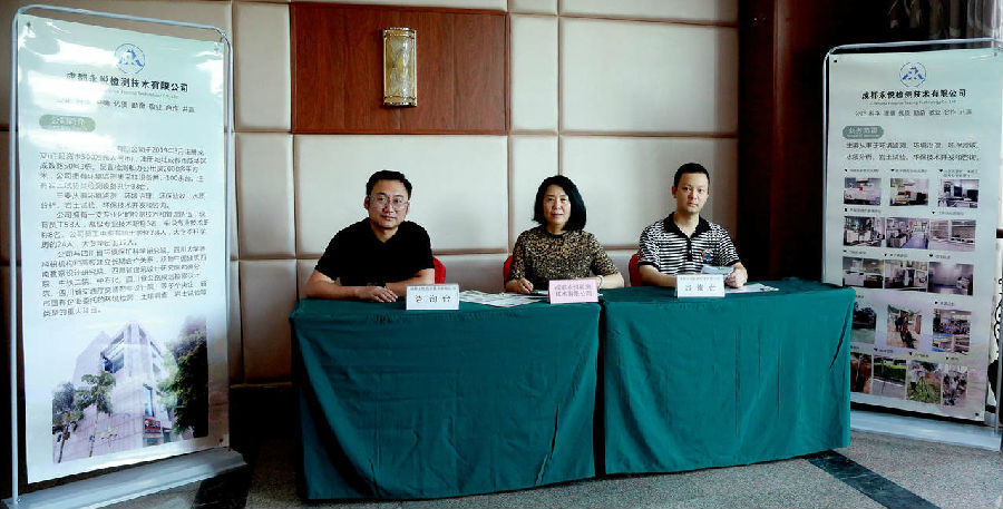 2020年8月26日，成都企业联合会 举办“疫情后企业市场解决方案”培训班 · 现场图片