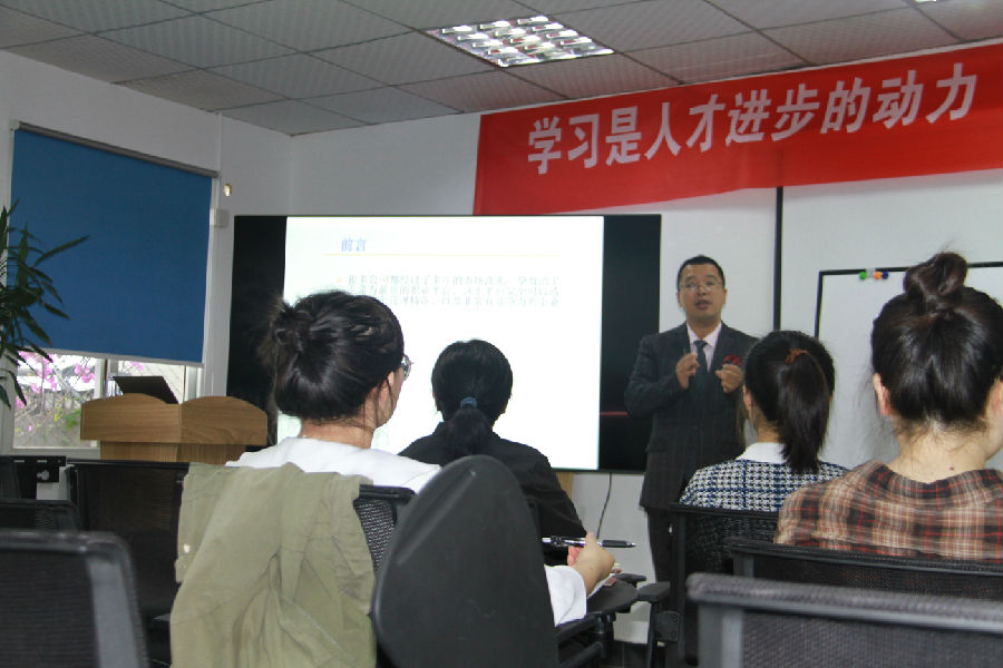 2021年9月16日，四川众璟建设有限公司《团队长角色认知与定位》培训 · 现场图片