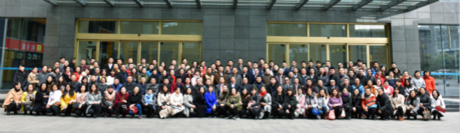 2017年2月22日，我公司与成都企联举办“打造企业高绩效团队 · 现场图片