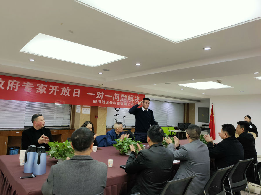 2020年12月25日,上午10:30,我机构成都智跃纵达企业管理咨询有限公司与中国退役军人就业创业服务促进会四川联络部正式签约“成都市精准人才输送计划-退役军 · 现场图片
