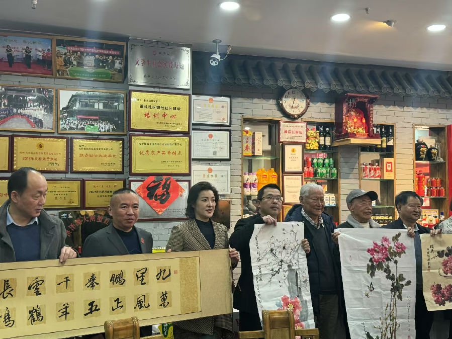 2025年1月9日，受邀参加成都西安商会第三届第四次会员代表大会暨2025迎新年会 · 现场图片