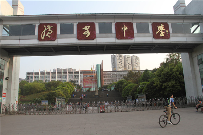 3月30日,徐雨教授在广安中学的公益演讲圆满结束 · 现场图片