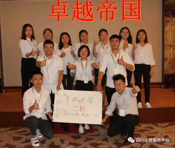 2018年6月24日, 大业财务集团2018年核心员工立体培训圆满结束 · 现场图片