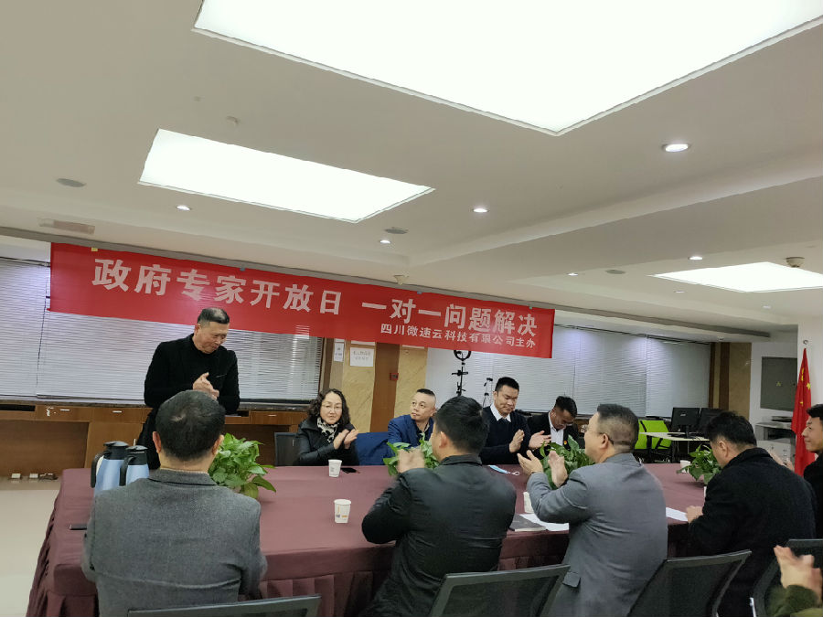 2020年12月25日,上午10:30,我机构成都智跃纵达企业管理咨询有限公司与中国退役军人就业创业服务促进会四川联络部正式签约“成都市精准人才输送计划-退役军 · 现场图片