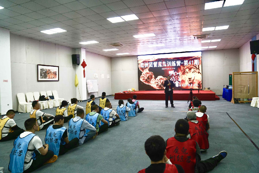 2024年6月28日-29日，《欧洲团管魔鬼训练营》第41期成功举行 · 现场图片