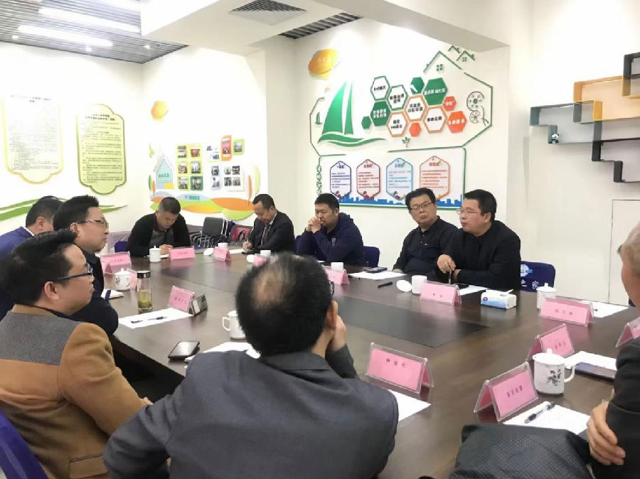 2021年4月17日“侨之家”侨资企业政策解读及战略规划研讨会在郫都区召开 · 现场图片