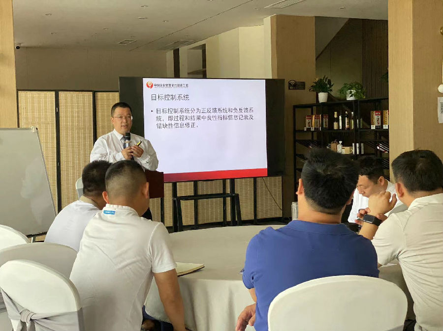 2023年6月11日，鹏程博力集团有限公司-四川先舟建设工程有限公司，《目标管理》培训 · 现场图片