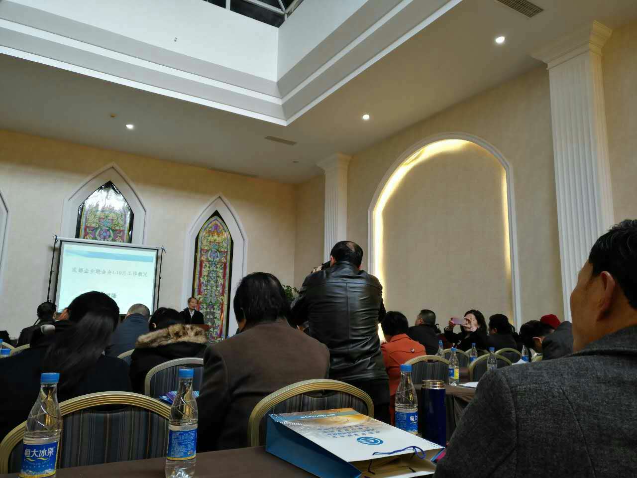 2016年11月25日，成都企业联合会2016年第二次联络员会议 · 现场图片