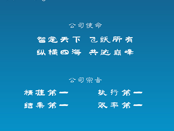 企业文化 - 成都鑫智跃纵达企业管理咨询有限公司 · 现场图片