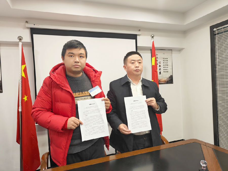 2024年1月31日，鑫智跃纵达与四川益信工程 进行签约 · 现场图片