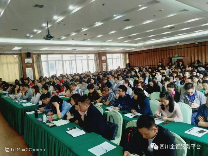 2018年5月11日，成企联成功举办“精准绩效考核的绝对功用”培训班 · 现场图片