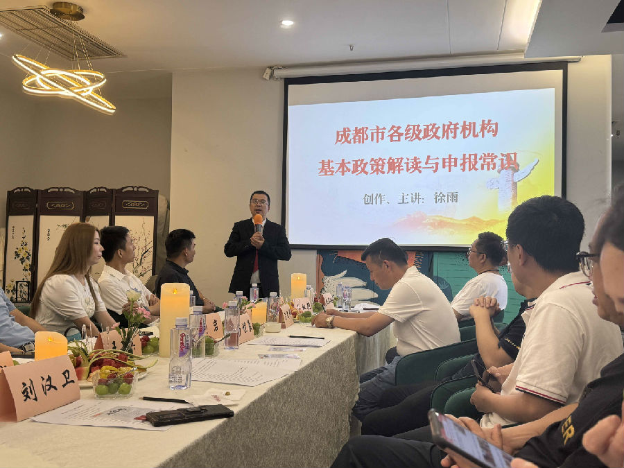 2024年7月12日，受邀参加四川家居新经济产业发展促进会（拟筹）主办的【家友荟】互访互参六德商茶会（第3场）会议 · 现场图片