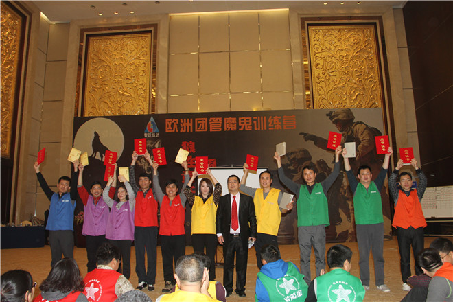 1月17日,徐雨教授第二十期“欧洲团管魔鬼训练营”在恒大酒店圆满结束 · 现场图片