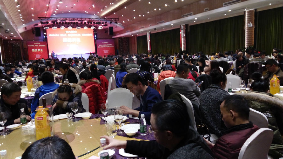 2016年1月14日,成都企业联合会年终颁奖典礼 · 现场图片