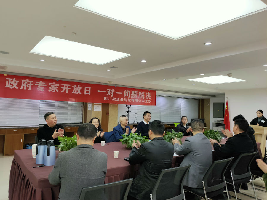 2020年12月25日,上午10:30,我机构成都智跃纵达企业管理咨询有限公司与中国退役军人就业创业服务促进会四川联络部正式签约“成都市精准人才输送计划-退役军 · 现场图片