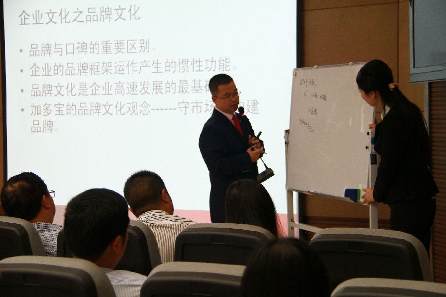 2015年5月14日，四川黄浦投资控股（集团）内训圆满结束 · 现场图片