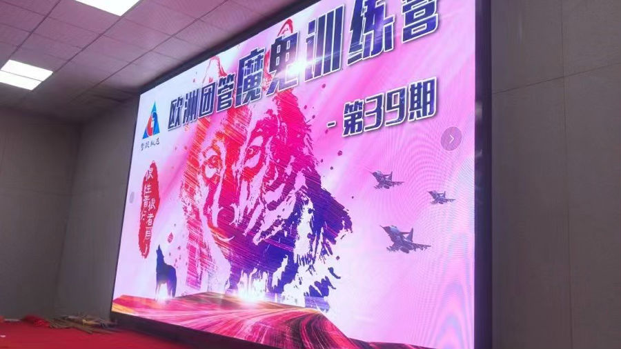 2022年7月15日，16日，“欧洲团管魔鬼训练营”第三十九期如期开展 · 现场图片
