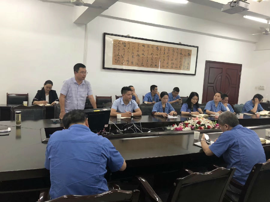 2019年7月3日,成量集团工作进度说明会 · 现场图片
