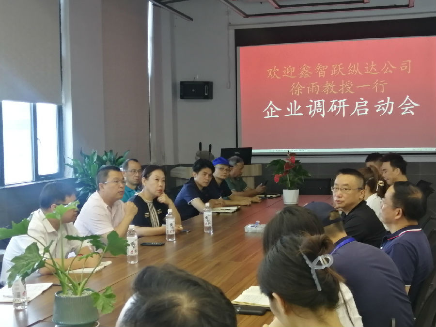 2023年7月25日，成都天坤盖业有限公司《企业精准调研启动会》 · 现场图片