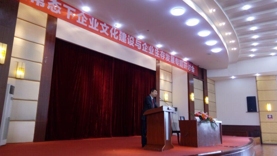 10月22日,蒲江专题研讨会 · 现场图片