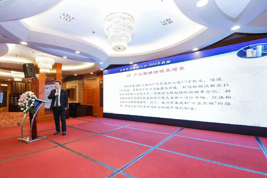 2023年2月25日，宜宾市南溪区医药及医疗器械产业专题推介会 · 现场图片