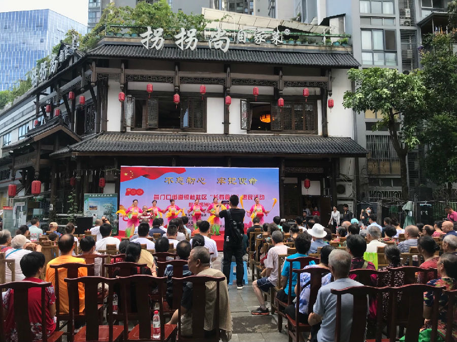 2021年7月18日，西安商会副会长单位拐拐尚自家菜餐饮有限公司五周年庆典 · 现场图片