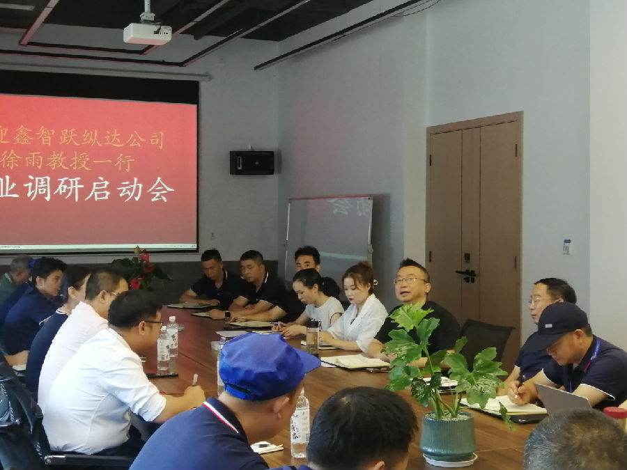 2023年7月25日，成都天坤盖业有限公司《企业精准调研启动会》 · 现场图片