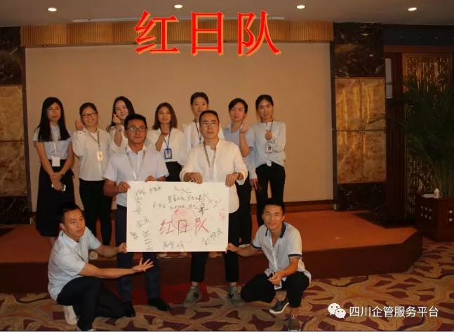 2018年6月24日, 大业财务集团2018年核心员工立体培训圆满结束 · 现场图片