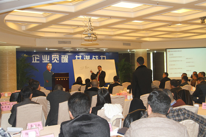 11月19日什邡“企业觉醒，共谋战力”大型企业巅峰论坛圆满结束 · 现场图片