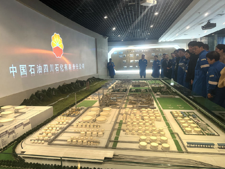 2026年4月16日,考察中国石油四川石化有限责任公司 · 现场图片