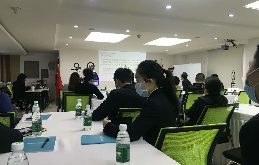 2020年4月22日,成都智跃纵达企业管理咨询有限公司举办了2020第一场企业管理类课程《企业标准管理流程新概念》的线上、线下双向论坛 · 现场图片