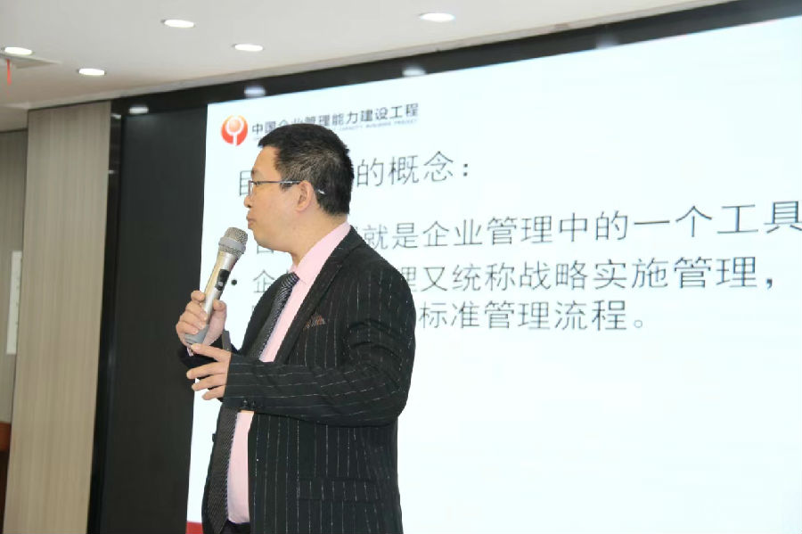 2024年1月30日，克拉玛依天圣工程建设有限责任公司《目标管理》培训 · 现场图片