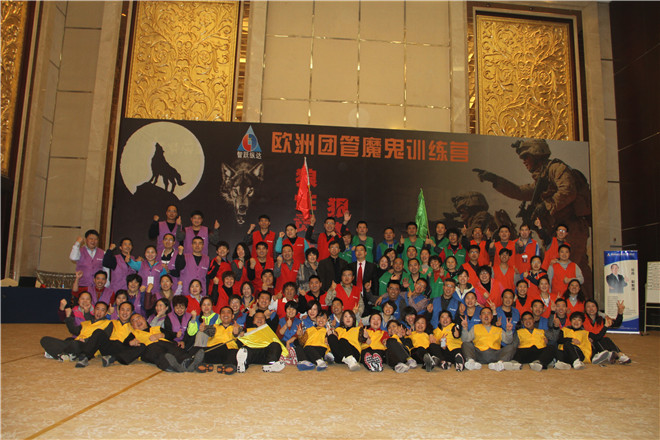 1月17日,徐雨教授第二十期“欧洲团管魔鬼训练营”在恒大酒店圆满结束 · 现场图片