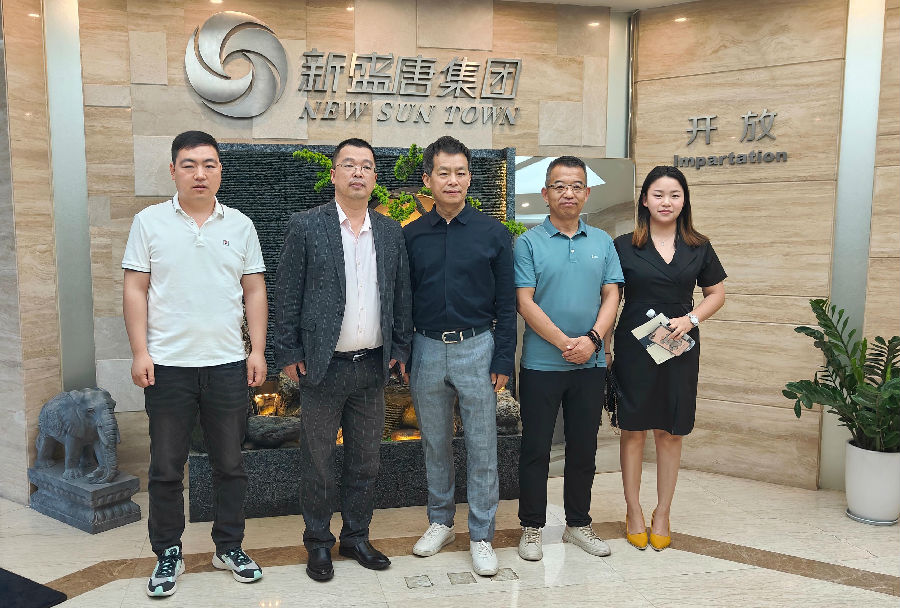 2023年6月6日，参观拜访新盛唐集团 · 现场图片