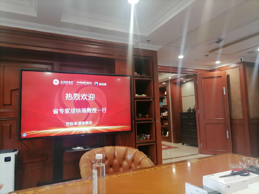 2023年6月6日，参观拜访新盛唐集团 · 现场图片