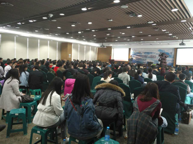 2017年3月30日，成都市工商联、成都市投融资商会成功举办团队管理与激励 · 现场图片