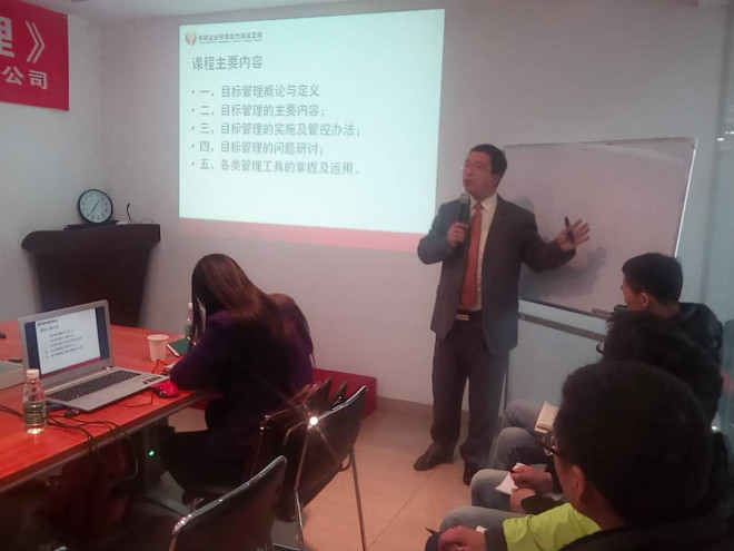 2017年3月6日，成都智跃纵达为四川索牌科技股份有限公司做目标管理的培训圆满成功 · 现场图片