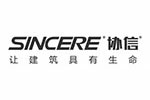 西南协信集团