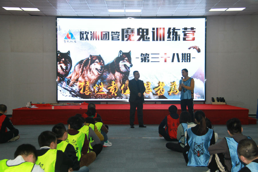 2022年2月18日，19日，智跃纵达如期开展了第三十八期“欧洲团管魔鬼训练营” · 现场图片