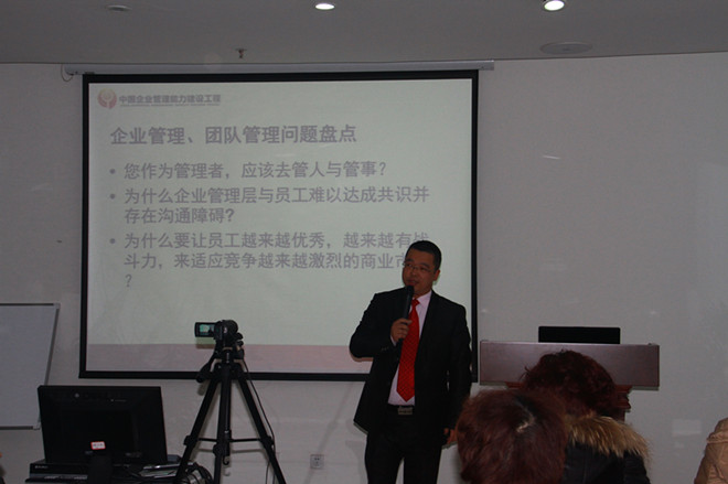 徐雨教授第829期“欧洲顶级团队管理模式研讨”顶级论坛于1月9日圆满结束 · 现场图片
