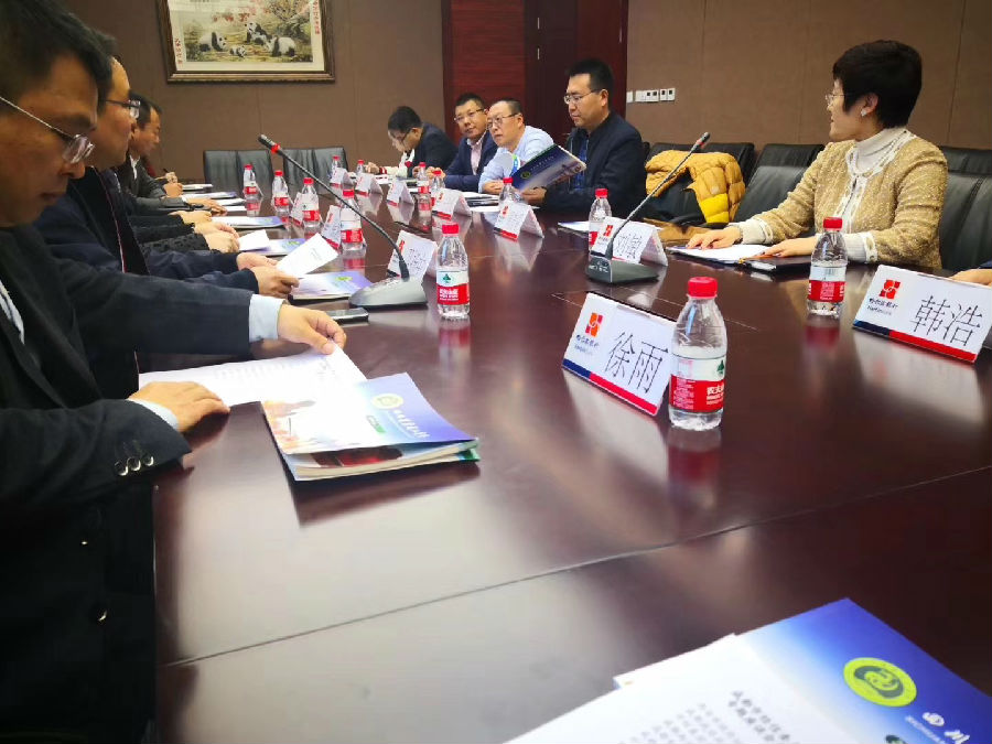 2019年11月19日，黑龙江商会、哈尔滨商会的政策申报沟通会 · 现场图片