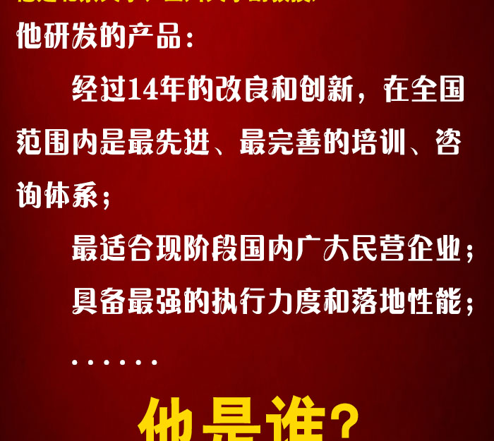 徐雨教授魅力 · 现场图片