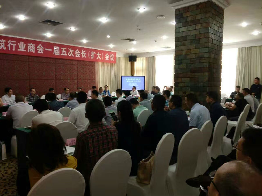 2016年9月22日，成都市建筑行业商会一届五次（扩大）会议 · 现场图片