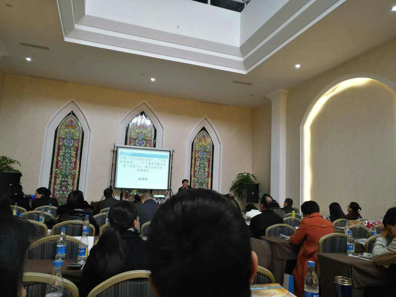 2016年11月25日，成都企业联合会2016年第二次联络员会议 · 现场图片