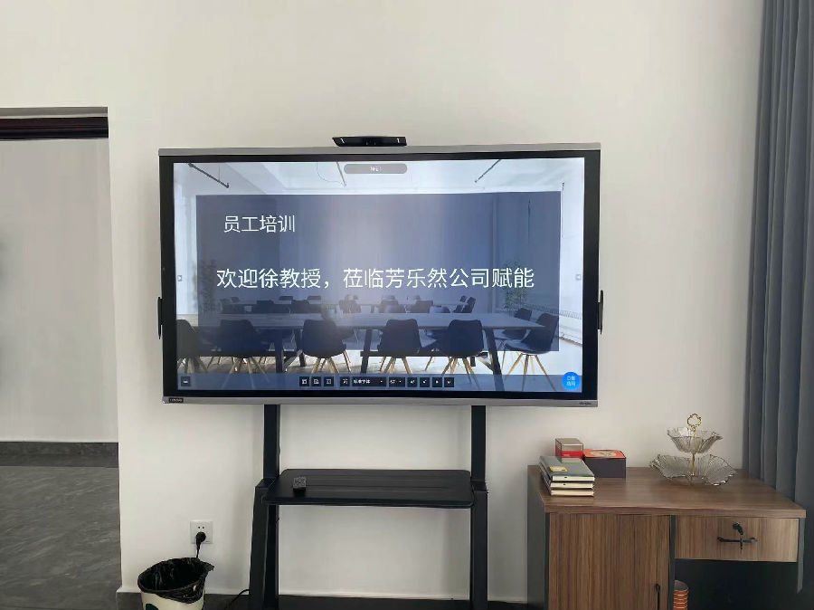 2023年9月12日，成都芳乐然农业开发有限公司《目标管理》培训 · 现场图片