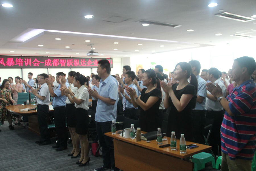 7月27日，为期两天的蜀九香内训课程 · 现场图片