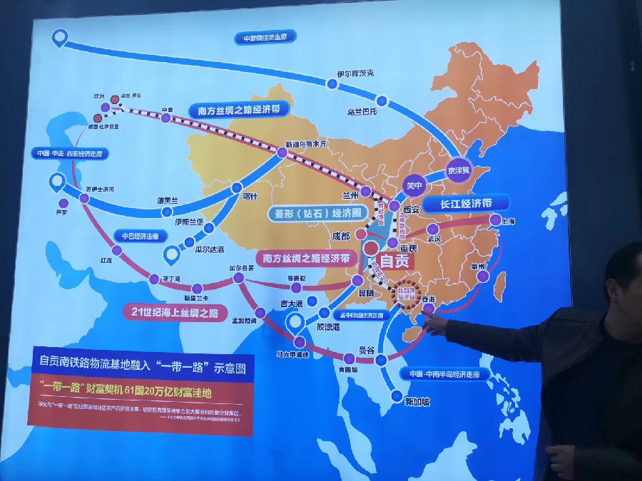2019年11月15日，回访自贡农委 · 现场图片
