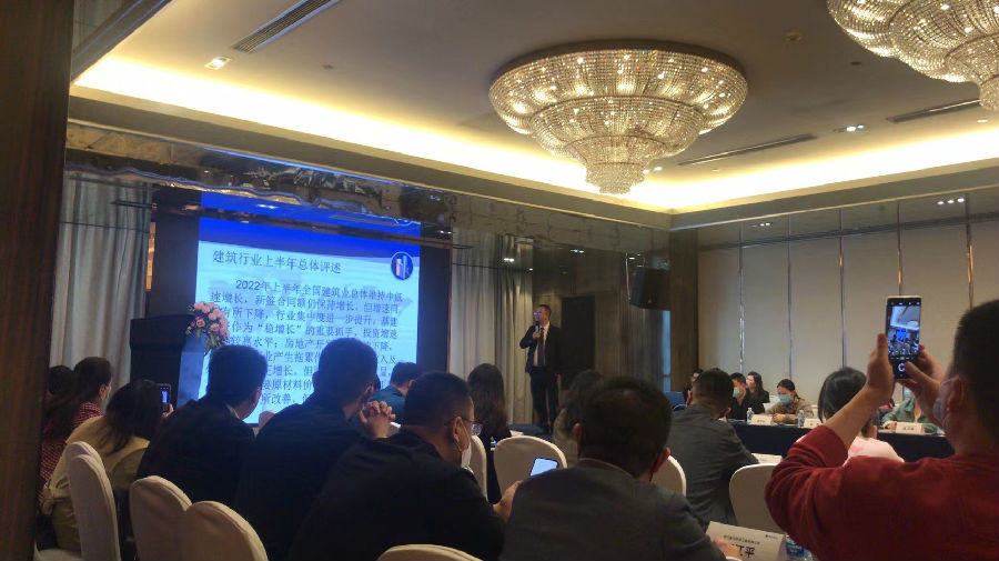 2022年11月10日，宜宾市南溪区建筑产业推荐会 · 现场图片